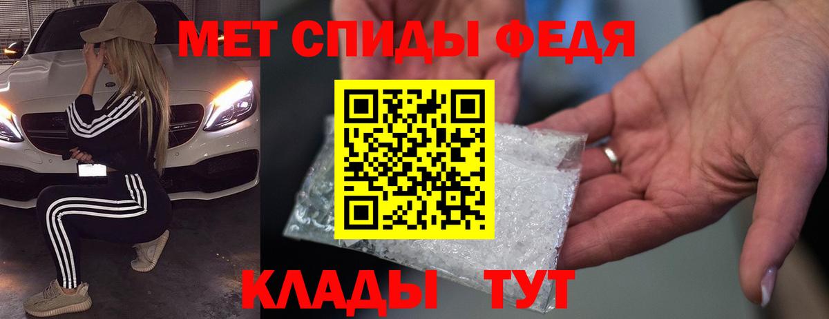 Краснознаменск  Amphetamine Premium  Амфетамин  Вход с VPN 