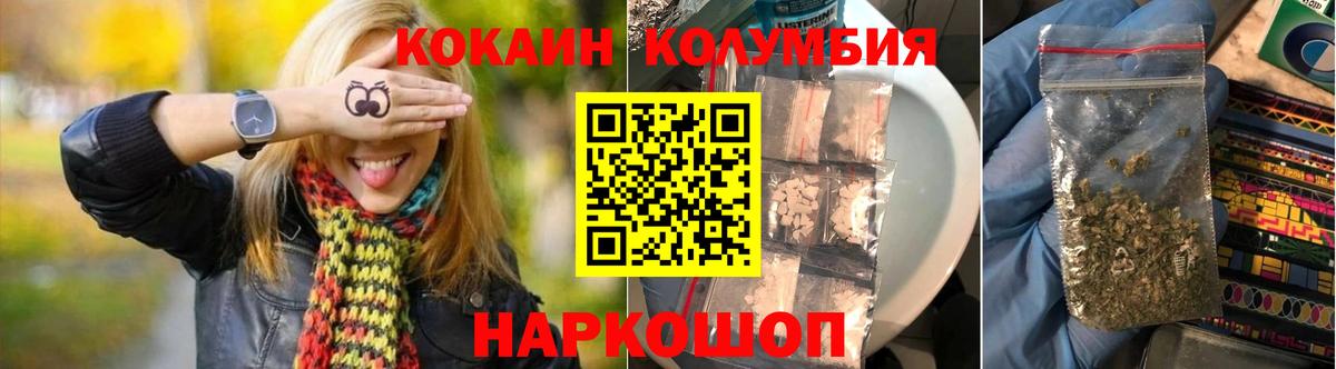 Cocaine 98% Краснознаменск