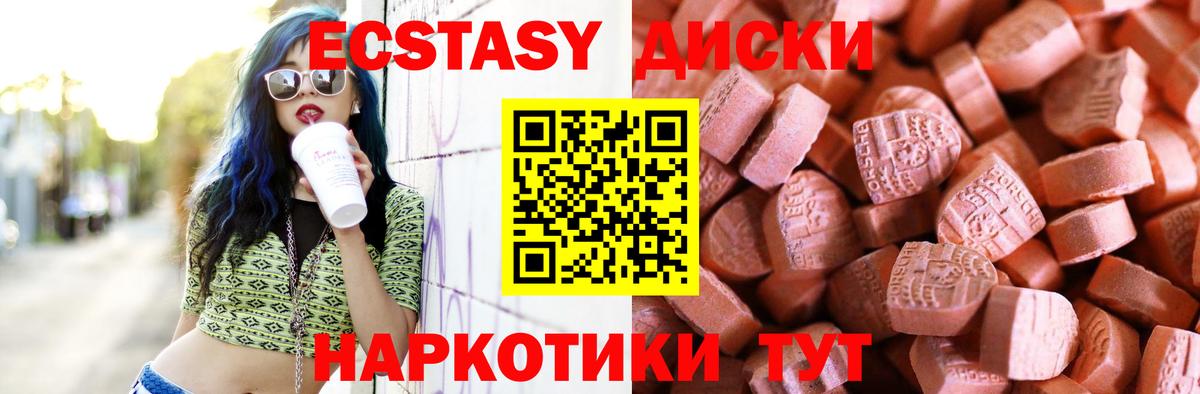 МАРИХУАНА  COCAIN  Купить наркотики  Краснознаменск  Гашиш  A-PVP СК кристаллы  Вход с VPN  МЕФ кристаллы 