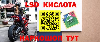сатива Конаково