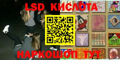 сатива Конаково