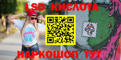 сатива Конаково
