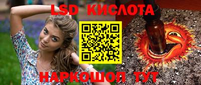 сатива Конаково