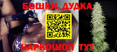 бутик Коммунар