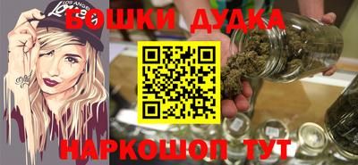 мефедрон мука Комсомольск-на-Амуре