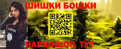 сатива Конаково