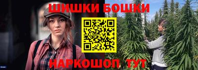 бутик Коммунар