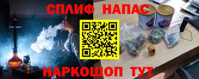 сатива Конаково