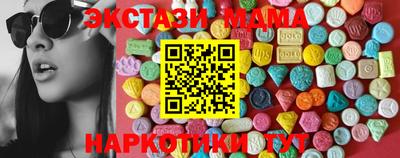 мефедрон мука Комсомольск-на-Амуре