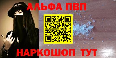 мефедрон мука Комсомольск-на-Амуре