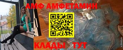 сатива Конаково
