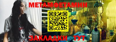мефедрон мука Комсомольск-на-Амуре