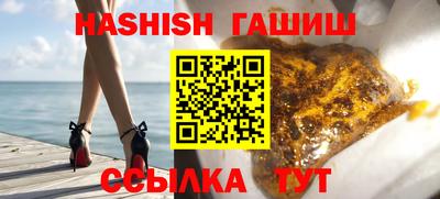 сатива Конаково