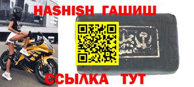 мефедрон мука Комсомольск-на-Амуре