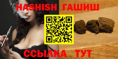 сатива Конаково