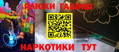 мефедрон мука Комсомольск-на-Амуре