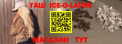 сатива Конаково