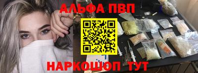 мефедрон мука Комсомольск-на-Амуре