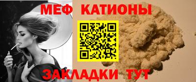 сатива Конаково