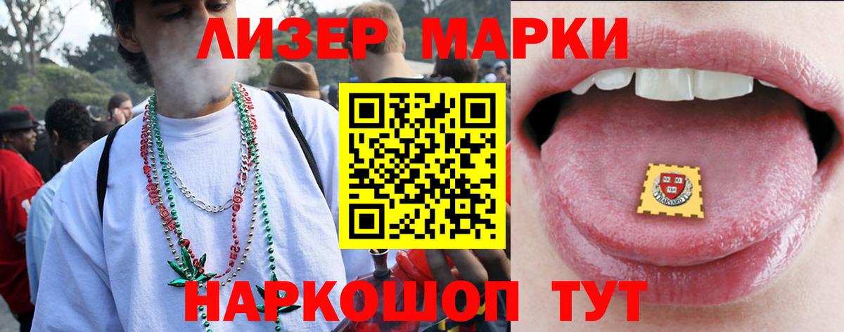 Лсд 25 экстази ecstasy  Вход с VPN  Краснознаменск 