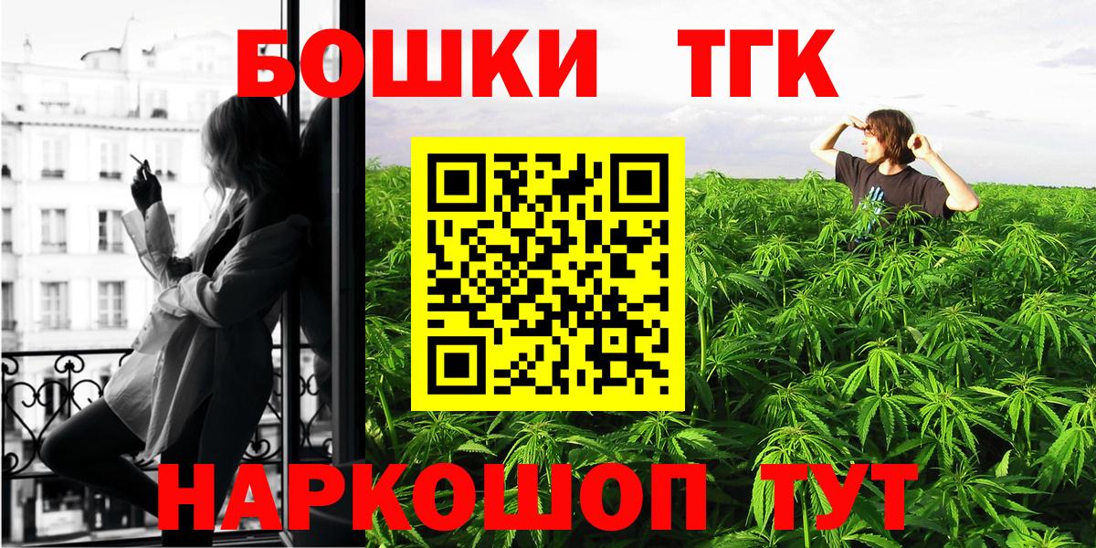 Шишки марихуана LSD WEED Краснознаменск