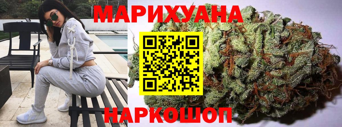 Амфетамин Краснознаменск
